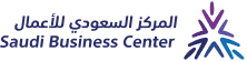 شعار المركز السعودي للأعمال