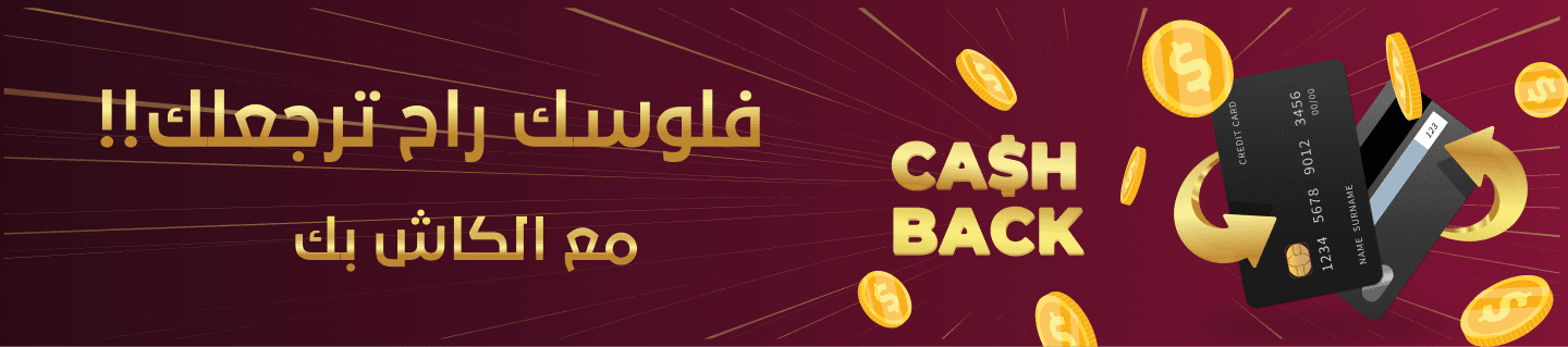 فاصل ترويجي