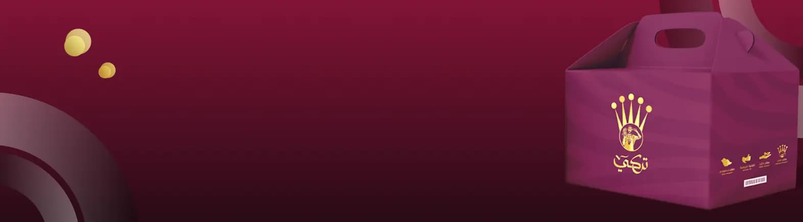 قسم البوكسات